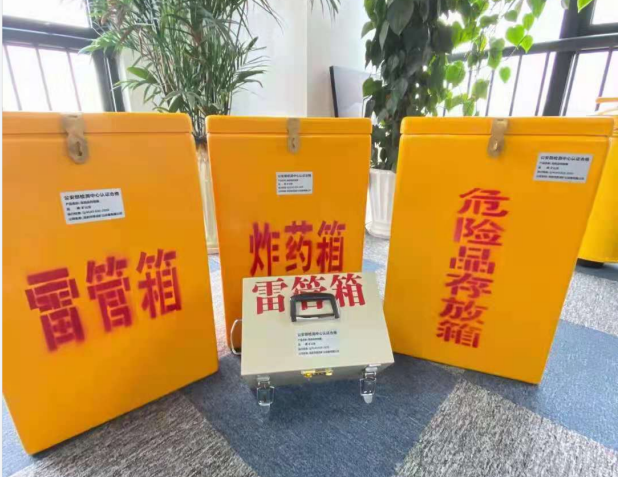 贡觉雷管箱的存放形式：如何科学安全地储存矿用雷管