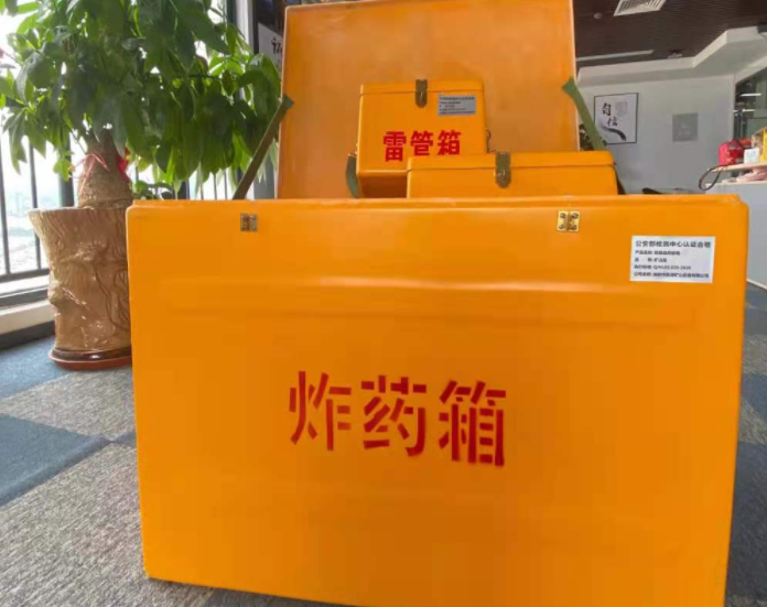 贡觉玻璃钢炸药箱雷管箱的优势在哪里？
