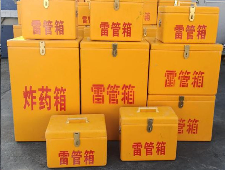 贡觉如何区分炸药箱与雷管箱？