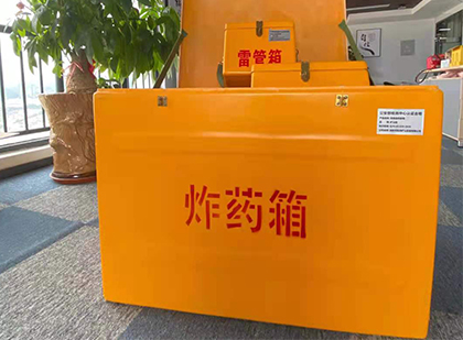 贡觉炸药箱的意义