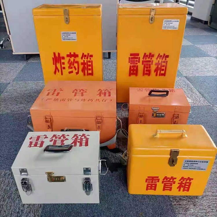 贡觉矿山民爆物品存储怕违规？火工品存放箱这样选才合规又安全