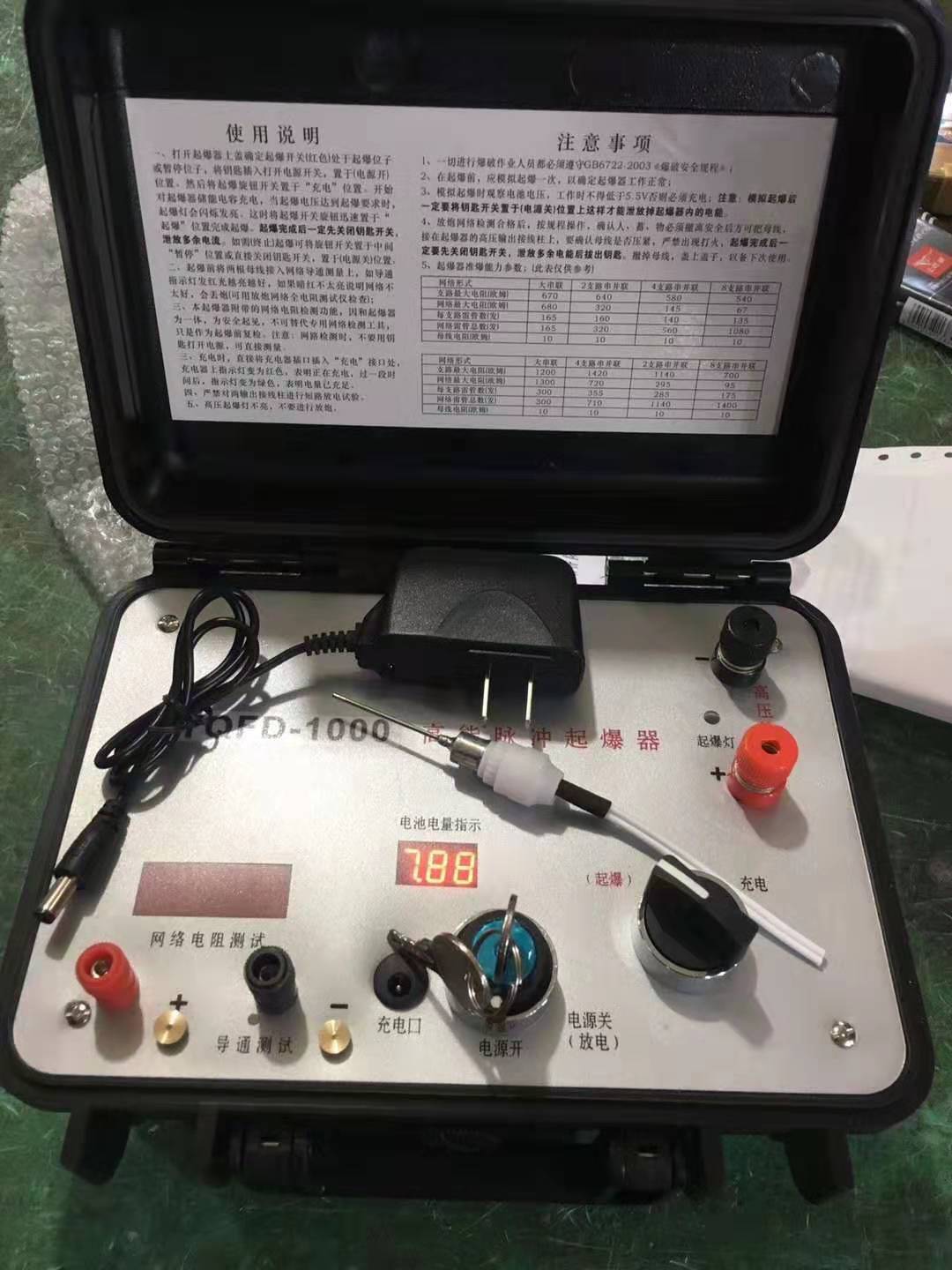 贡觉发爆器（矿用起爆器）：爆破作业的“总开关”，你真的了解它吗？